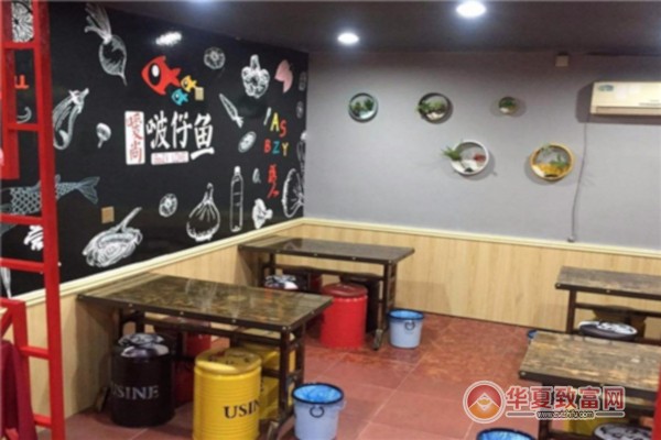 嗳尚啵仔鱼加盟